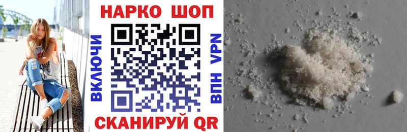Где можно купить наркотики Чухлома Альфа ПВП Гашиш Бошки Шишки COCAIN