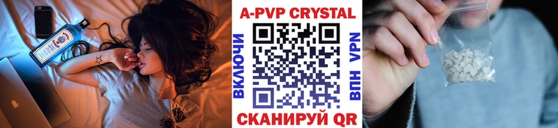 Alpha PVP крисы CK  Чухлома 