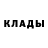 КЕТАМИН VHQ Mr.Mar_Mok