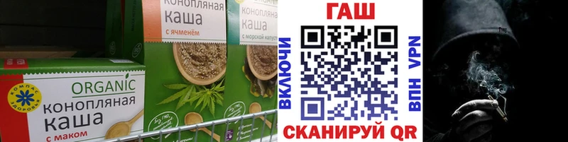 хочу Чухлома Canna-Cookies конопля