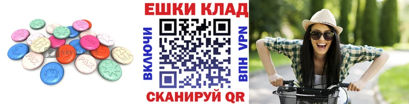 Экстази Punisher  Чухлома 