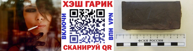Гашиш 40% ТГК  Чухлома 