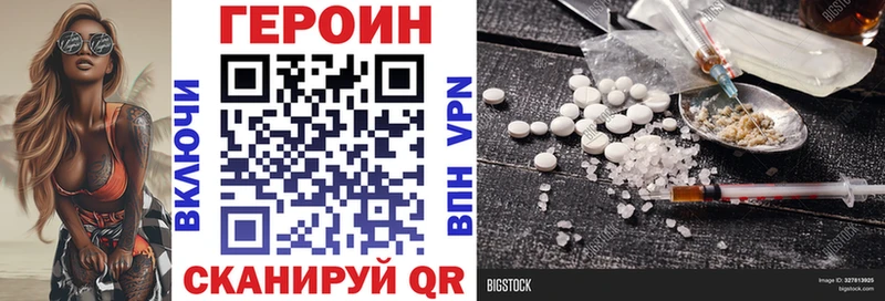 ГЕРОИН Афган Чухлома