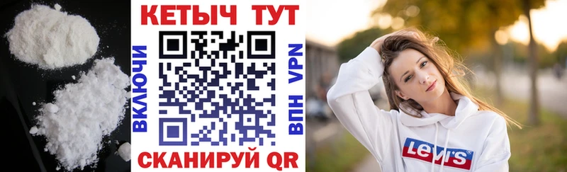 Кетамин VHQ  продажа наркотиков  мега онион  Чухлома 