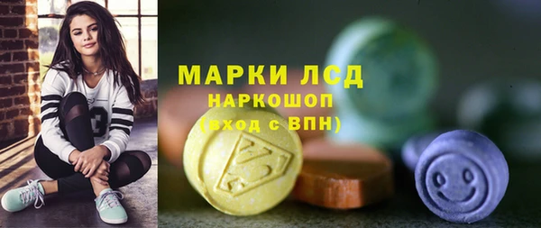гашик Абаза