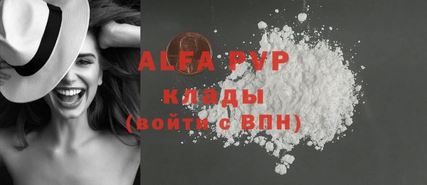 меф VHQ Абдулино