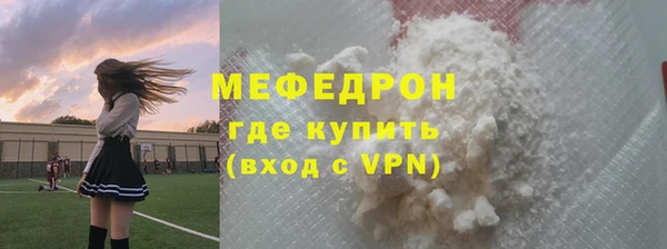 меф VHQ Абдулино