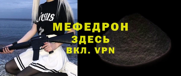 меф VHQ Абдулино