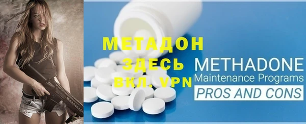 гашик Абаза