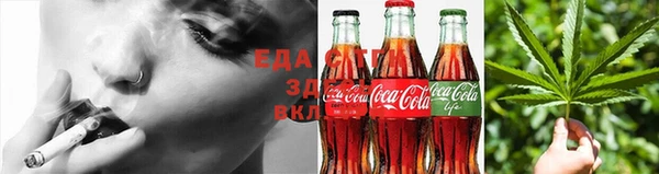 прущая мука Алзамай