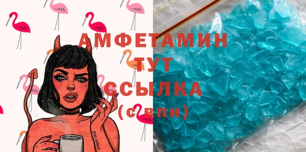 меф VHQ Абдулино