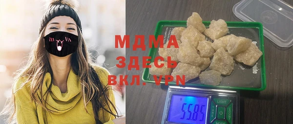 MESCALINE Кодинск