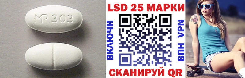Лсд 25 экстази ecstasy  Чухлома 