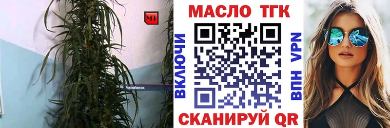 ТГК вейп с тгк  магазин продажи   Чухлома 